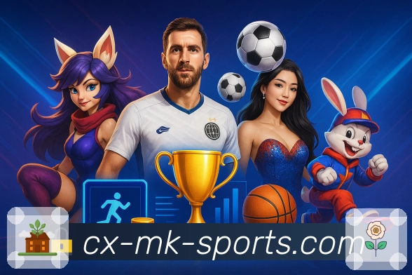 mk体育平台展示图