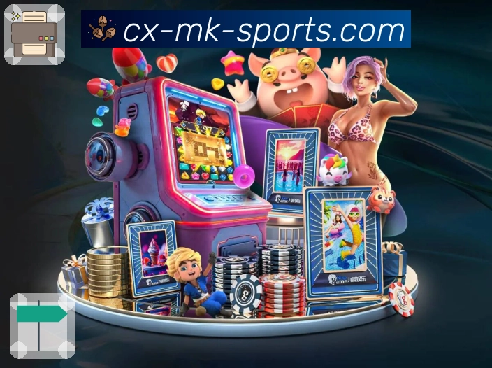 mk体育 精彩赛事