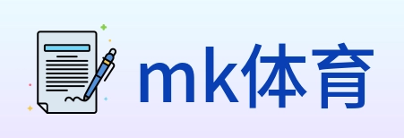 mk体育 Logo